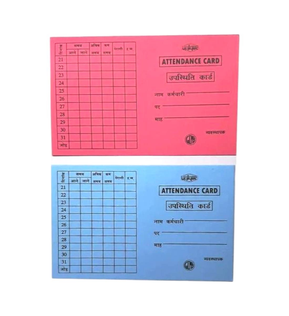 PVC Attendance Card – Square Shape, Double-Sided, Glossy Finish | Digital Printed | Office & College Use - Pack of 100 Cards
